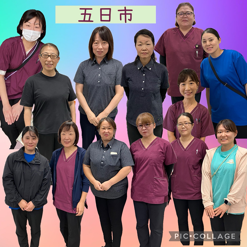 五日市事業所